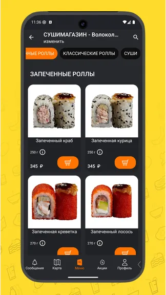 Скриншот 4/5