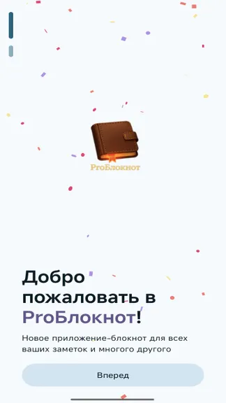 Скриншот 1/4