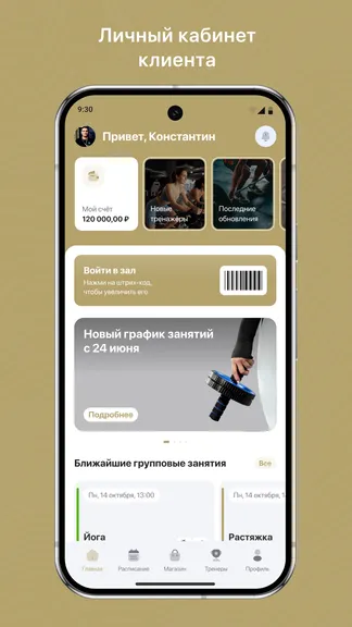 Скриншот 1/3