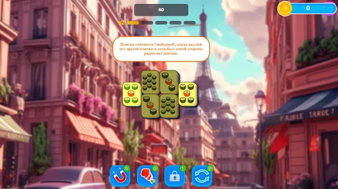 Скриншот 3/4