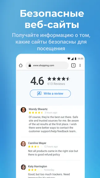 Скриншот 7/8
