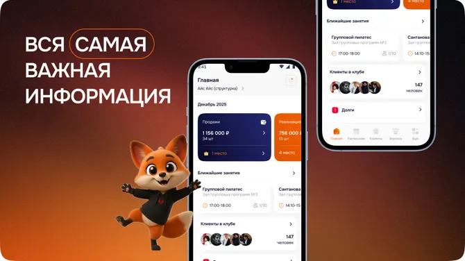 Скриншот 1/5