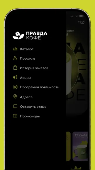 Скриншот 3/4