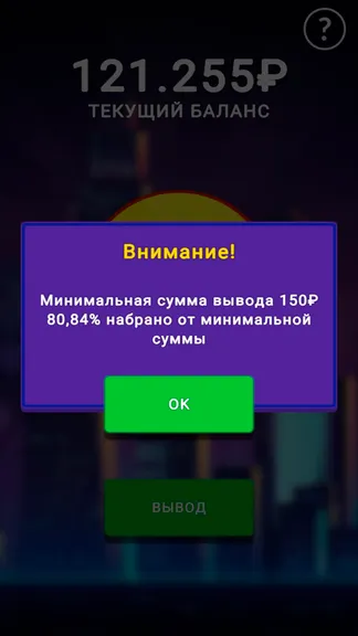 Скриншот 3/4
