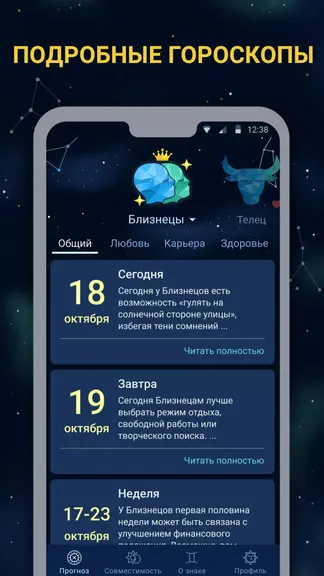 Скриншот 1/4