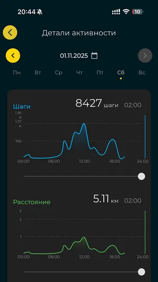 Скриншот 2/8