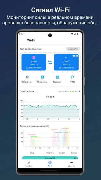Скриншот 2/8