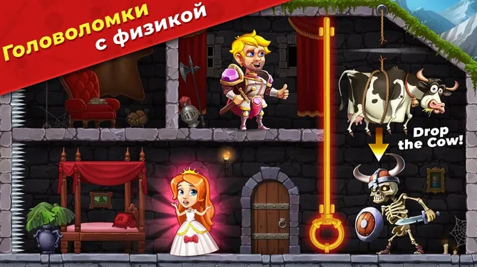 Скриншот 5/5