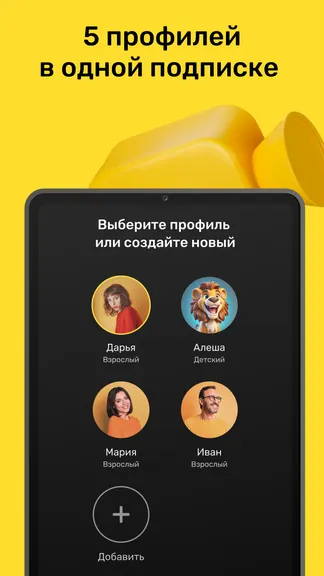 Скриншот 2/8