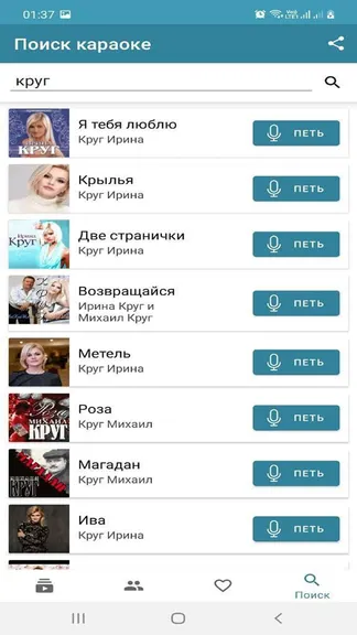 Скриншот 5/7