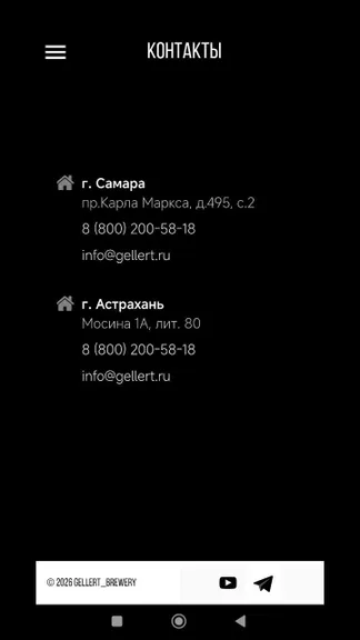 Скриншот 3/4