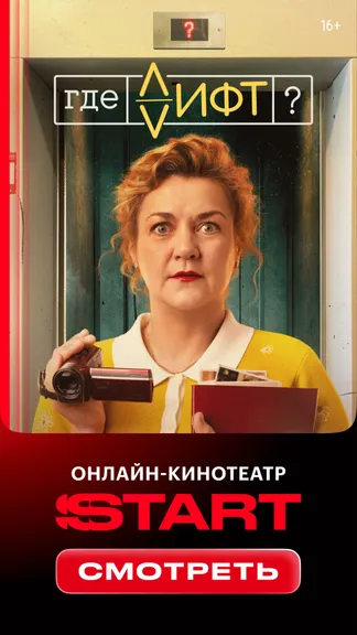 Скриншот 8/8