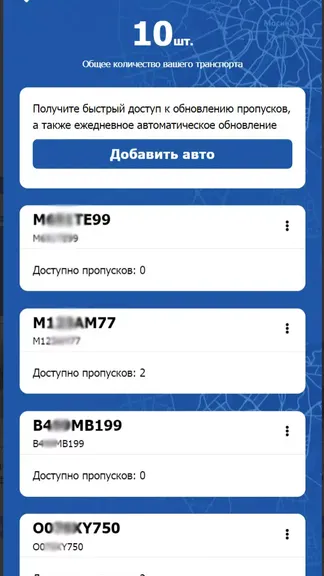 Скриншот 2/5