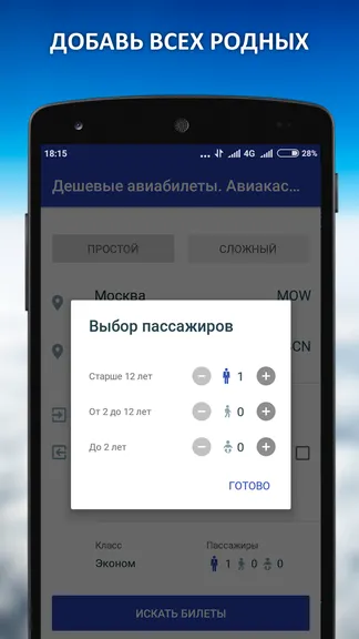 Скриншот 4/7