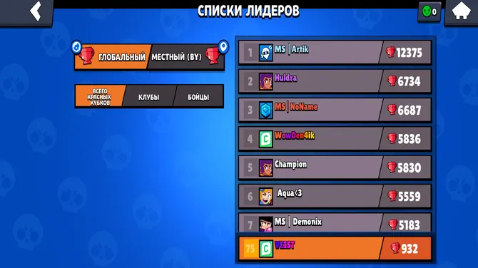 Скриншот 3/3