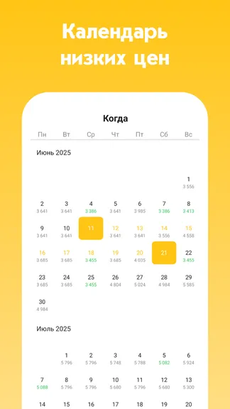 Скриншот 5/5