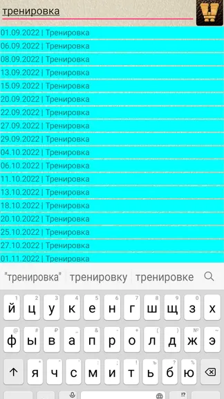 Скриншот 8/10