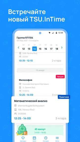 Скриншот 1/5