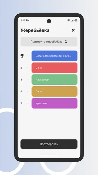 Скриншот 6/7