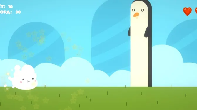 Скриншот 3/3