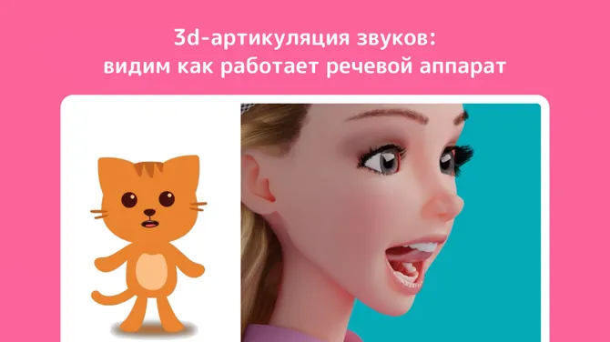 Скриншот 1/4