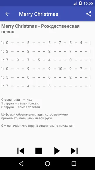 Скриншот 4/4