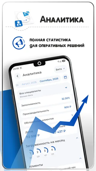 Скриншот 5/5