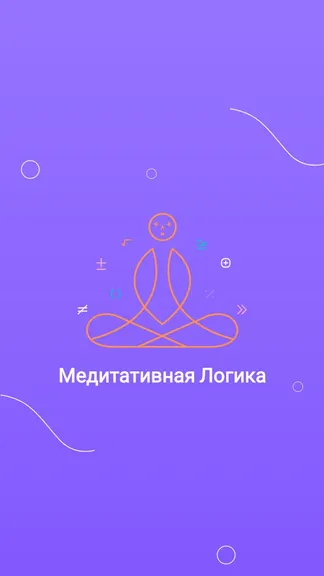 Скриншот 1/10