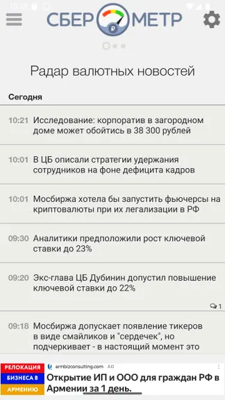 Скриншот 2/5