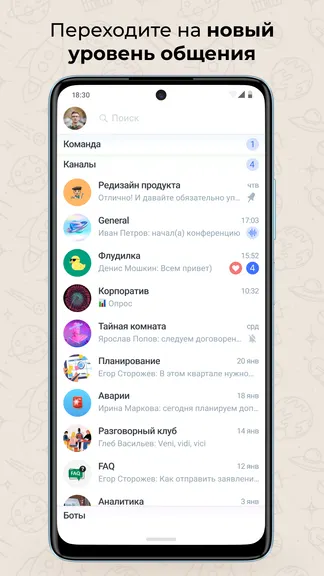 Скриншот 2/7