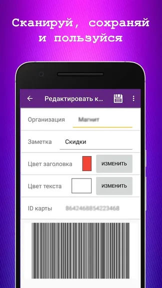 Скриншот 3/3