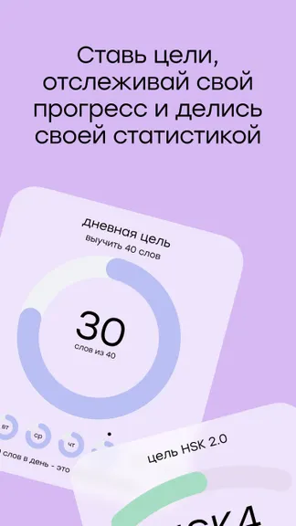 Скриншот 5/8