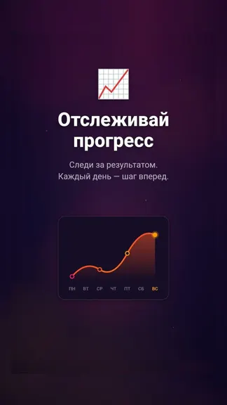 Скриншот 2/6