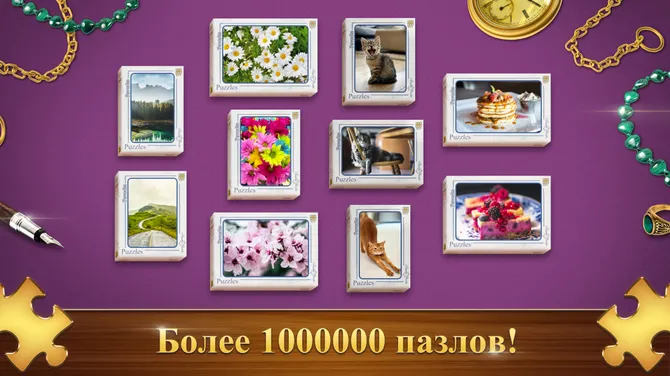 Скриншот 5/6