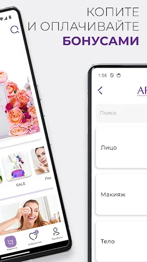 Скриншот 3/6