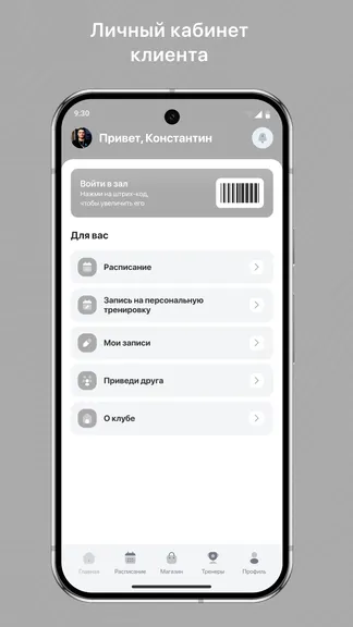 Скриншот 2/3