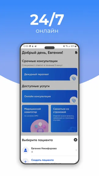 Скриншот 2/4