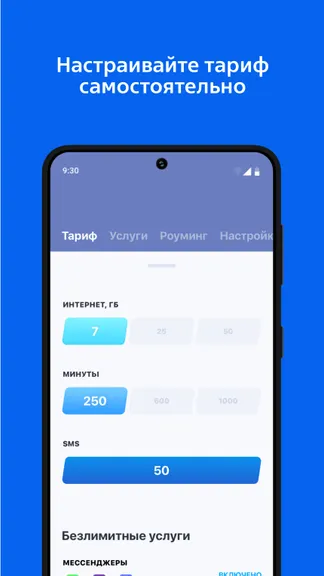 Скриншот 3/5