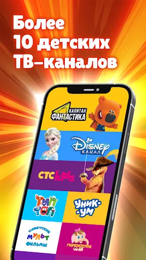 Скриншот 1/3