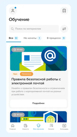 Скриншот 4/6