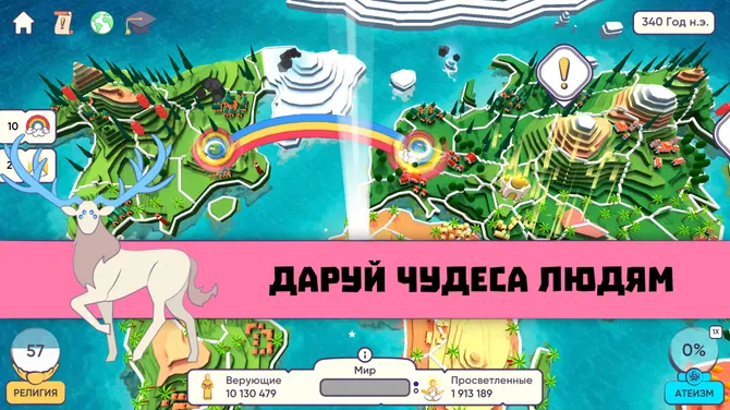 Скриншот 4/9