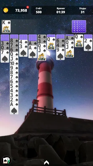 Скриншот 4/10