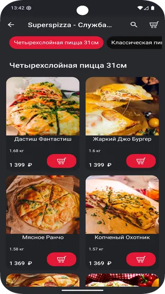 Скриншот 4/5