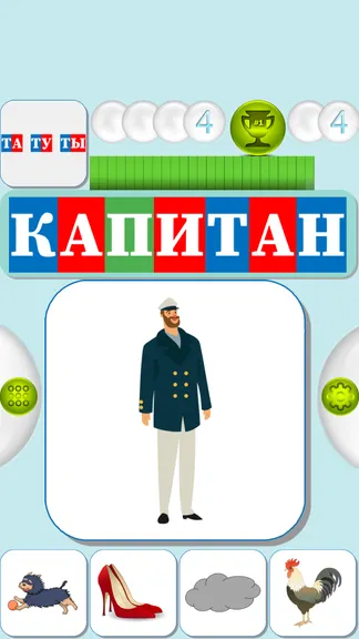 Скриншот 5/6
