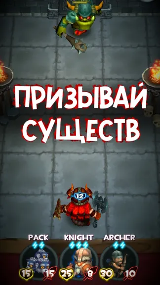 Скриншот 1/6