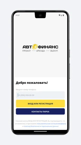 Скриншот 2/6