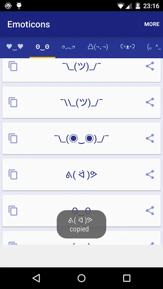 Скриншот 5/5