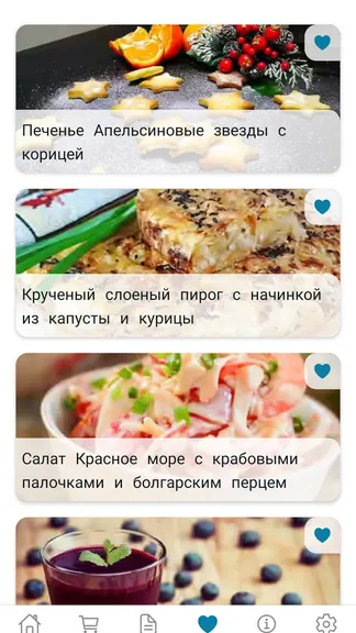 Скриншот 6/6