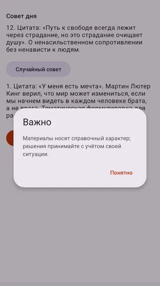 Скриншот 1/1