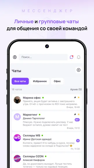 Скриншот 5/6